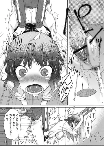 [Isorashi] ITAZURA ♀ TEMANCHO Fhentai - Page 38