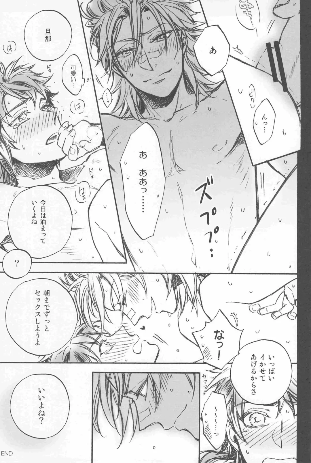 [Bisuko - Nita - Tsunako] 3H Fhentai - Page 11