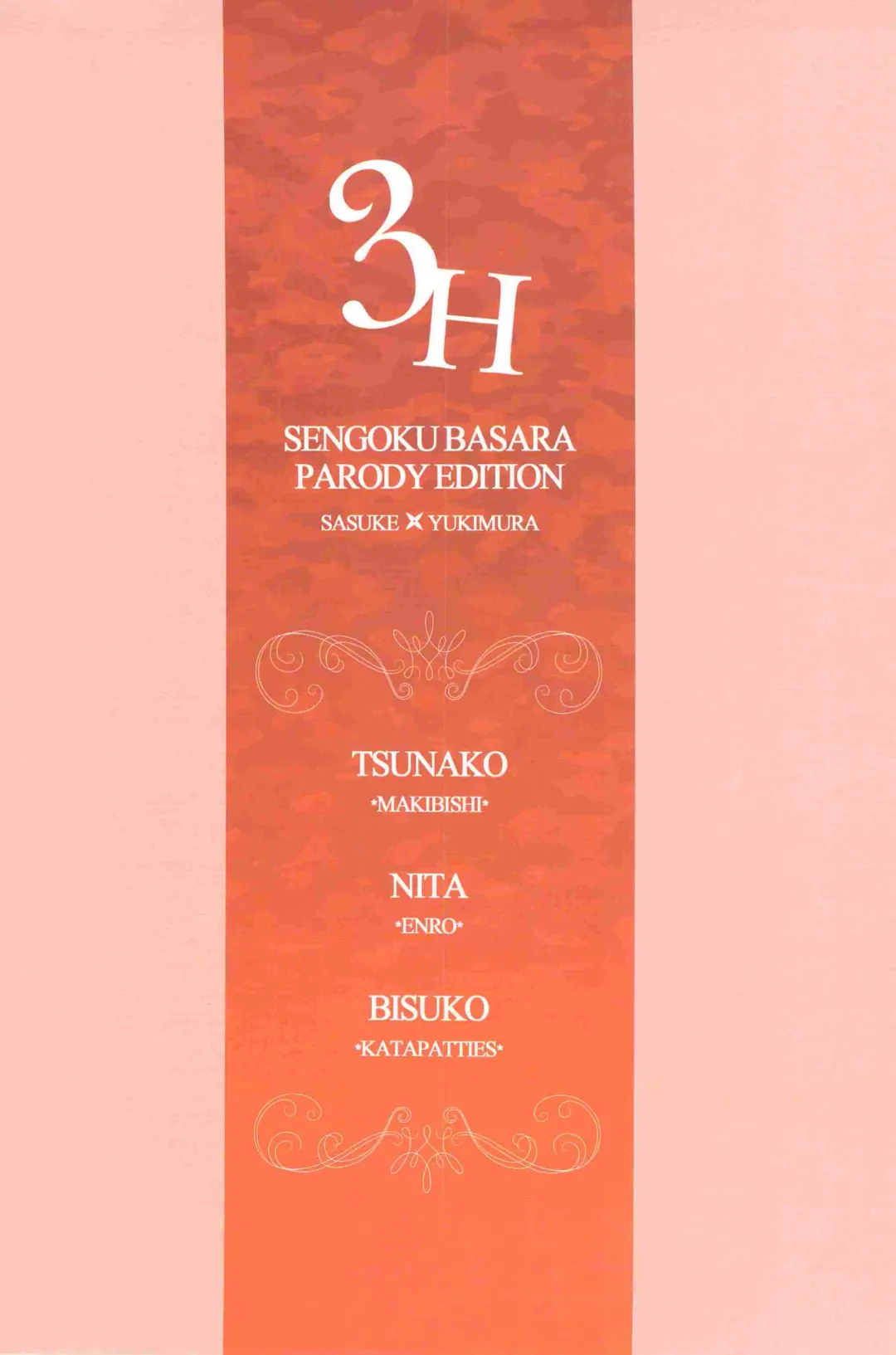 [Bisuko - Nita - Tsunako] 3H Fhentai - Page 2