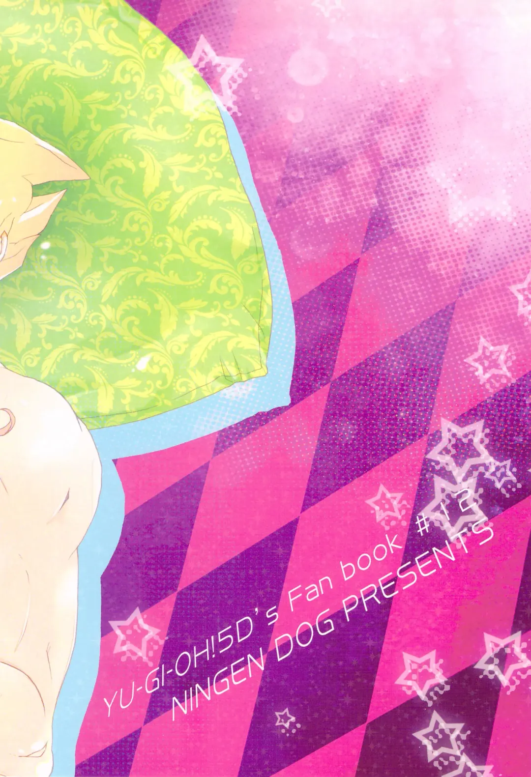 [Inui] Let' Em Eat Cake Fhentai - Page 2