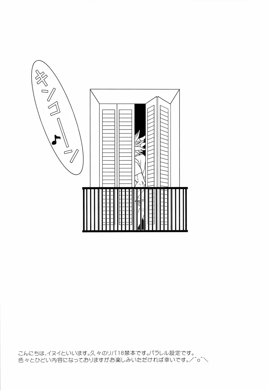 [Inui] Let' Em Eat Cake Fhentai - Page 4