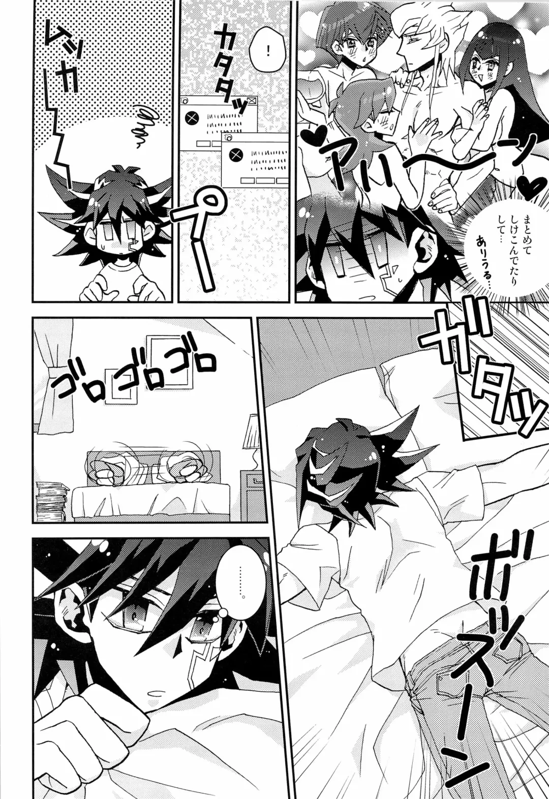 [Inui] Let' Em Eat Cake Fhentai - Page 8