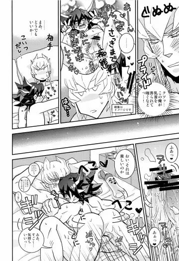 [Inui] Let' Em Eat Cake Fhentai - Page 22