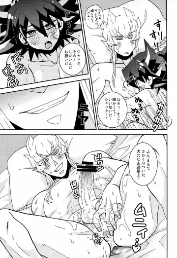 [Inui] Let' Em Eat Cake Fhentai - Page 23