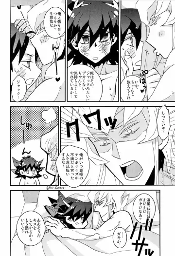 [Inui] Let' Em Eat Cake Fhentai - Page 28