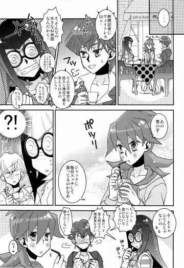 [Inui] Let' Em Eat Cake Fhentai - Page 29