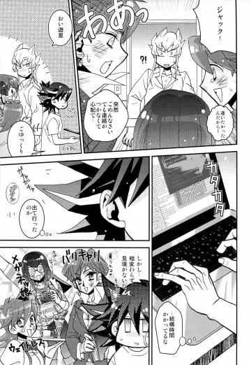 [Inui] Let' Em Eat Cake Fhentai - Page 7