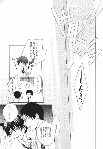 [Satonishi] ANIPAN Fhentai - Page 13