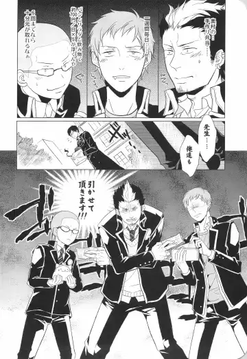 [Satonishi] ANIPAN Fhentai - Page 18