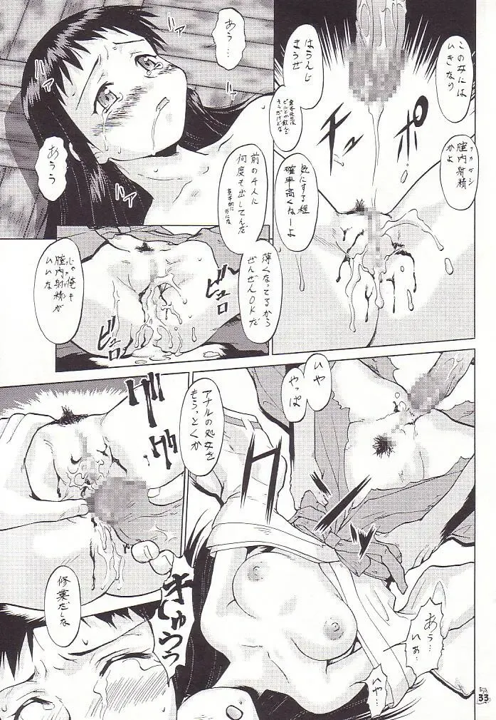 [Mokkouyou Bond - Umedama Nabu] Non Dema-R Jittehen Fhentai.net - Page 32