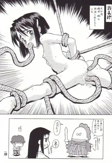 [Mokkouyou Bond - Umedama Nabu] Non Dema-R Jittehen Fhentai.net - Page 37