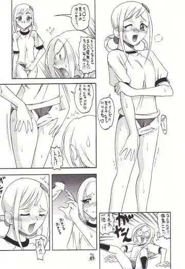 [Mokkouyou Bond - Umedama Nabu] Non Dema-R Jittehen Fhentai.net - Page 44