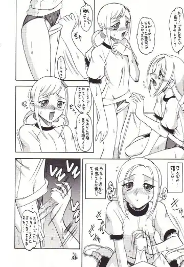 [Mokkouyou Bond - Umedama Nabu] Non Dema-R Jittehen Fhentai.net - Page 45