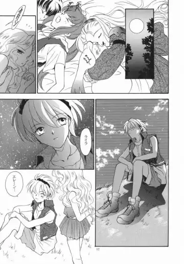 [Araki You] Fruit Salad Fhentai - Page 15