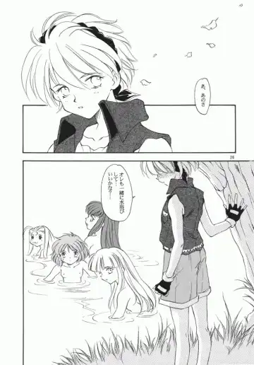 [Araki You] Fruit Salad Fhentai - Page 24