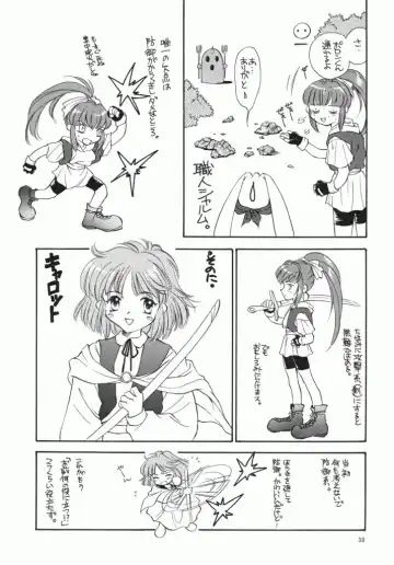 [Araki You] Fruit Salad Fhentai - Page 28