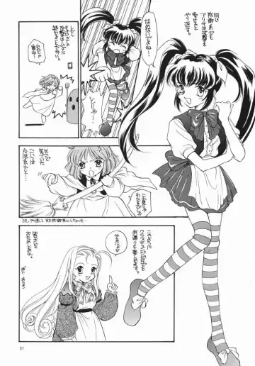 [Araki You] Fruit Salad Fhentai - Page 29