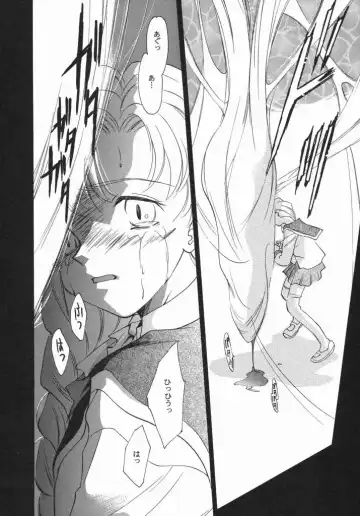 [Araki You] Fruit Salad Fhentai - Page 32