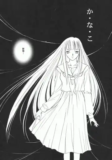 [Araki You] Fruit Salad Fhentai - Page 33