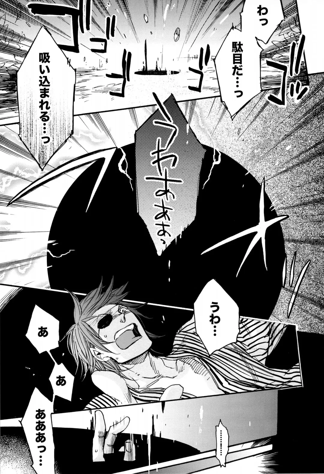 [Yamada Sakurako] MIX UP GAME!! Fhentai - Page 13