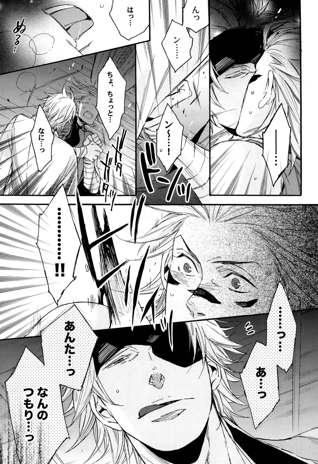 [Yamada Sakurako] MIX UP GAME!! Fhentai - Page 21