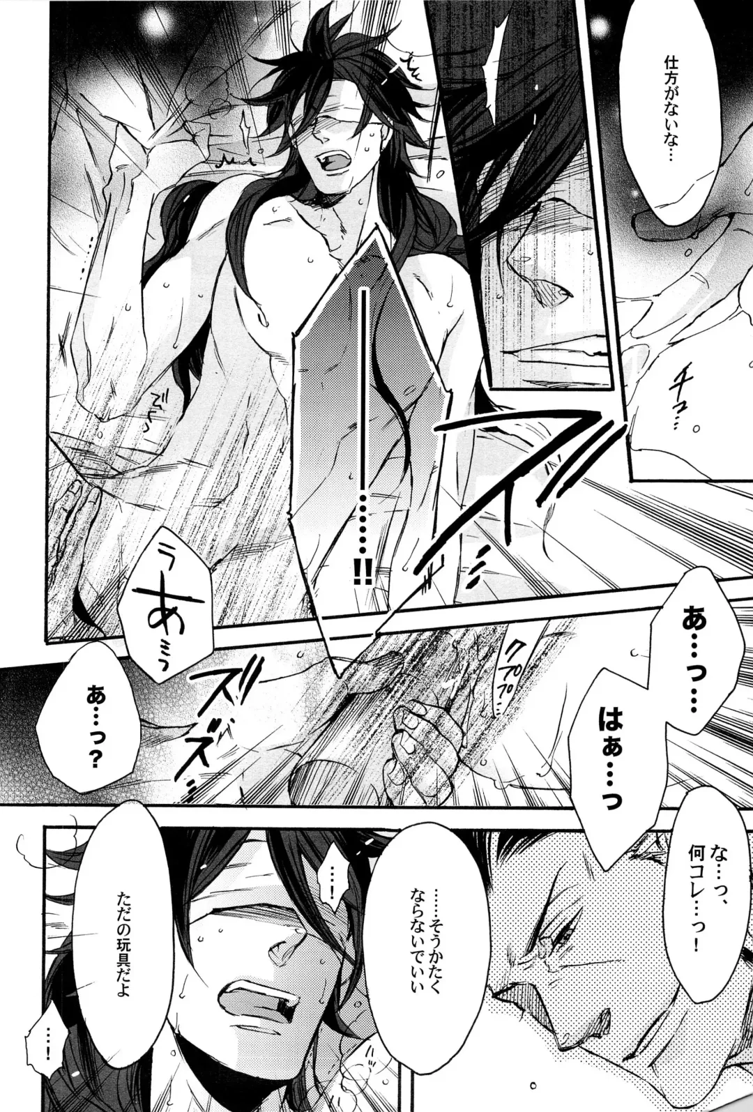 [Yamada Sakurako] MIX UP GAME!! Fhentai - Page 46