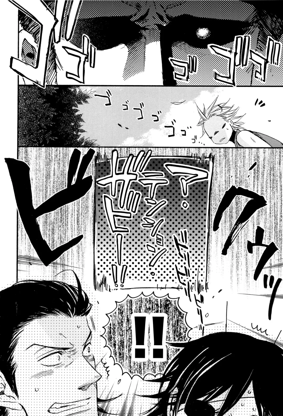 [Yamada Sakurako] MIX UP GAME!! Fhentai - Page 8