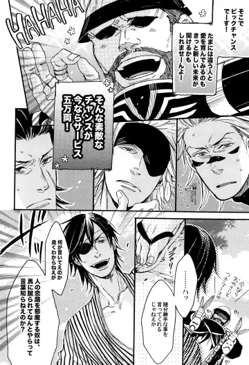 [Yamada Sakurako] MIX UP GAME!! Fhentai - Page 10