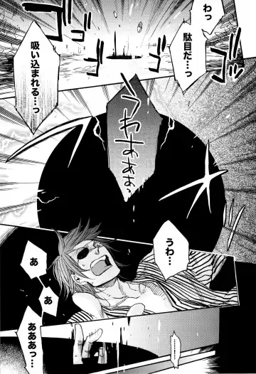 [Yamada Sakurako] MIX UP GAME!! Fhentai - Page 13