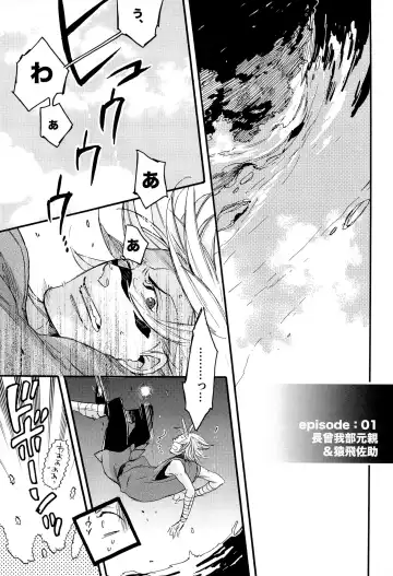 [Yamada Sakurako] MIX UP GAME!! Fhentai - Page 15
