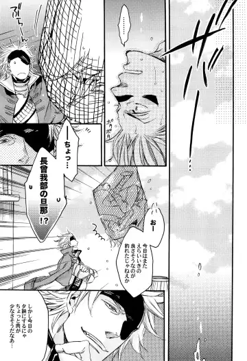 [Yamada Sakurako] MIX UP GAME!! Fhentai - Page 17