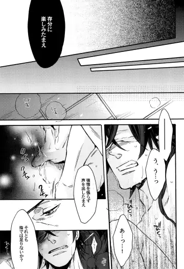 [Yamada Sakurako] MIX UP GAME!! Fhentai - Page 45