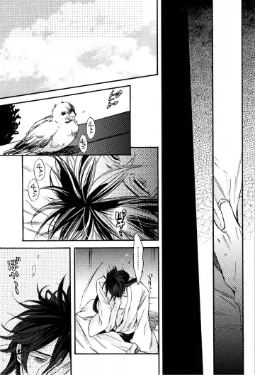 [Yamada Sakurako] MIX UP GAME!! Fhentai - Page 55