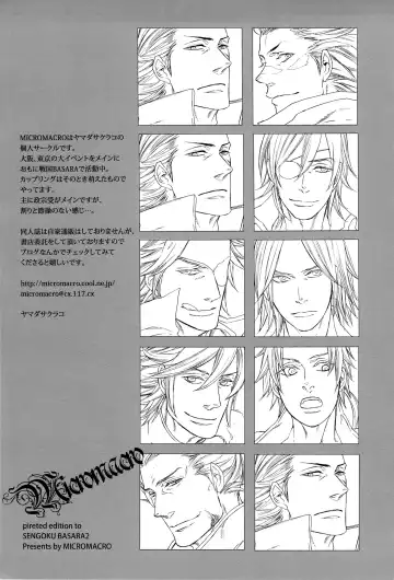 [Yamada Sakurako] MIX UP GAME!! Fhentai - Page 61