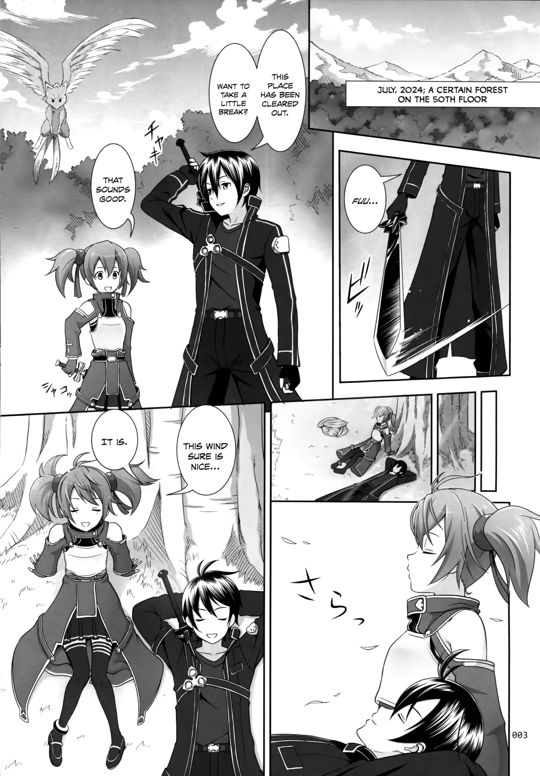 [Malcorond] Silica no Usuusu na Ehon 3 Fhentai - Page 2