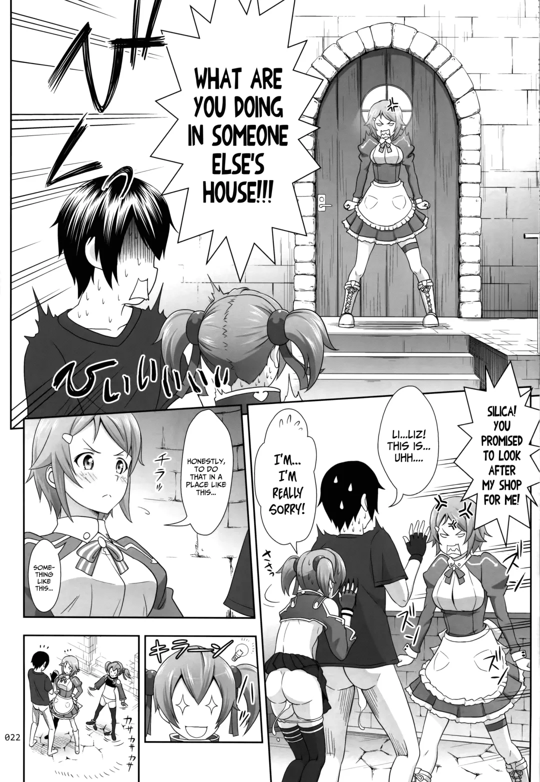 [Malcorond] Silica no Usuusu na Ehon 3 Fhentai - Page 21