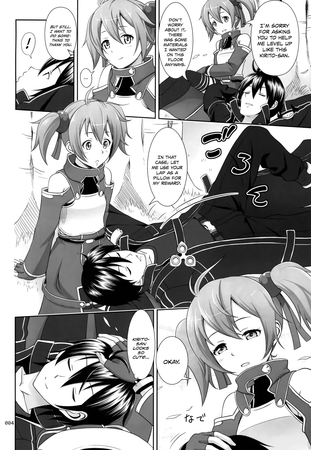 [Malcorond] Silica no Usuusu na Ehon 3 Fhentai - Page 3