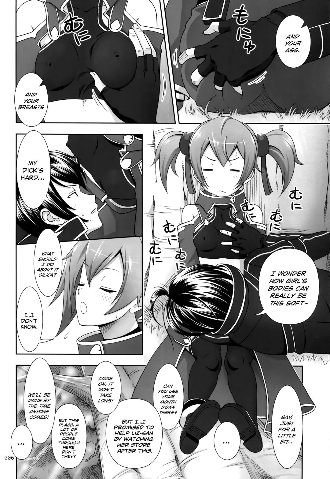 [Malcorond] Silica no Usuusu na Ehon 3 Fhentai - Page 5