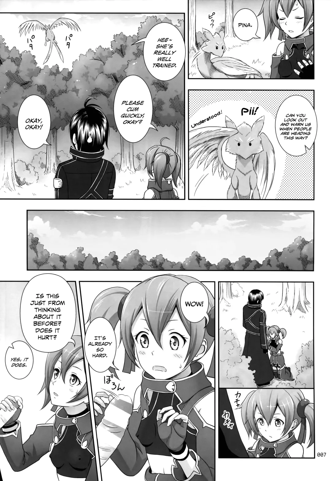 [Malcorond] Silica no Usuusu na Ehon 3 Fhentai - Page 6