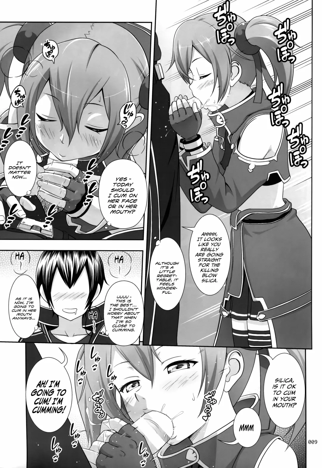 [Malcorond] Silica no Usuusu na Ehon 3 Fhentai - Page 8