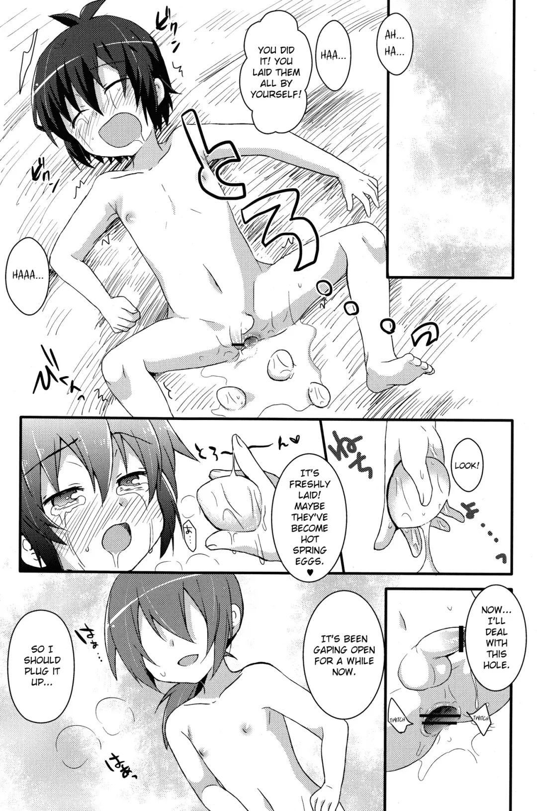 [Futaba841] Hantama Fhentai.net - Page 14