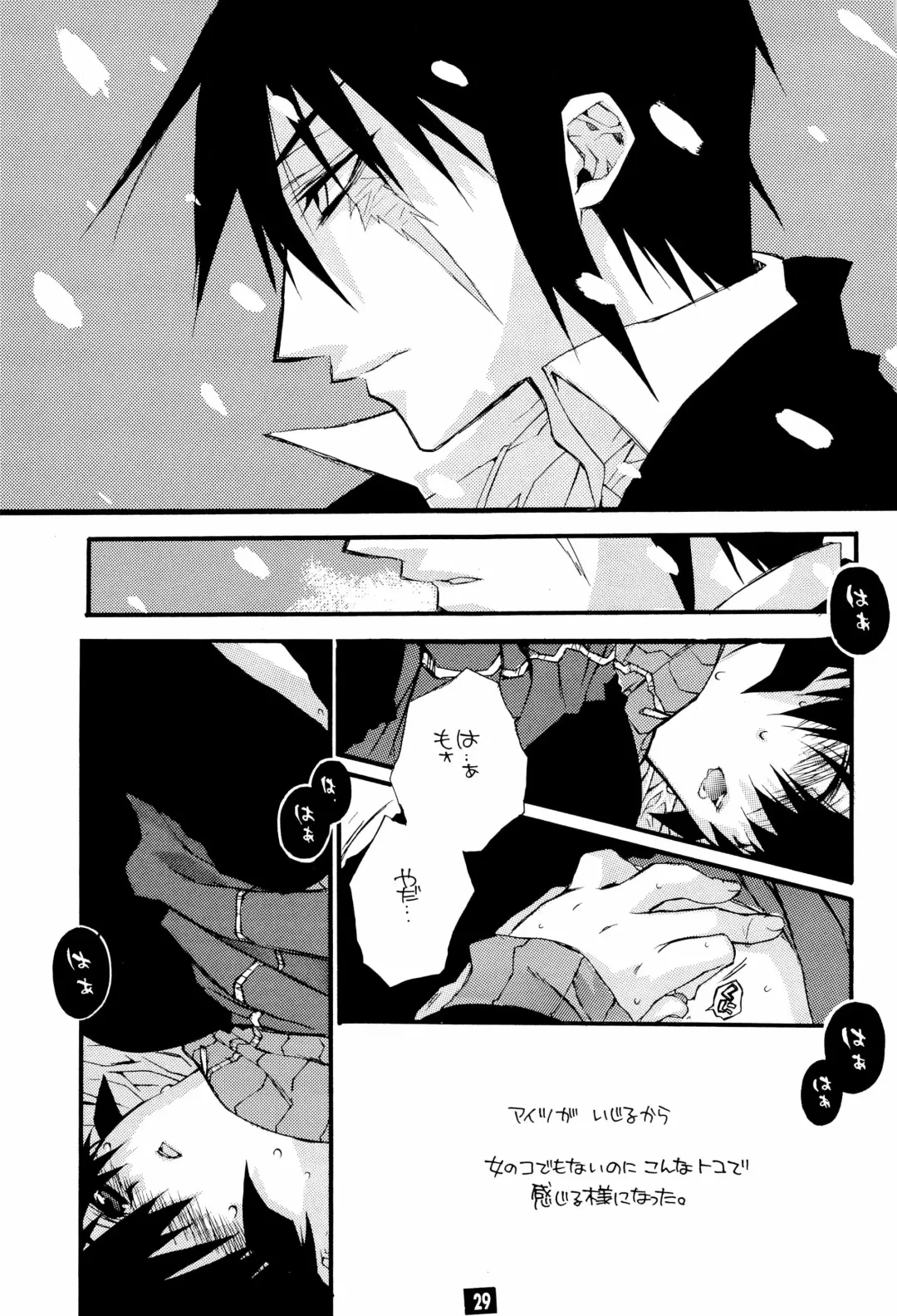 [Narimiya Akiho] Sono Trigger wa Hikenai. Fhentai - Page 28