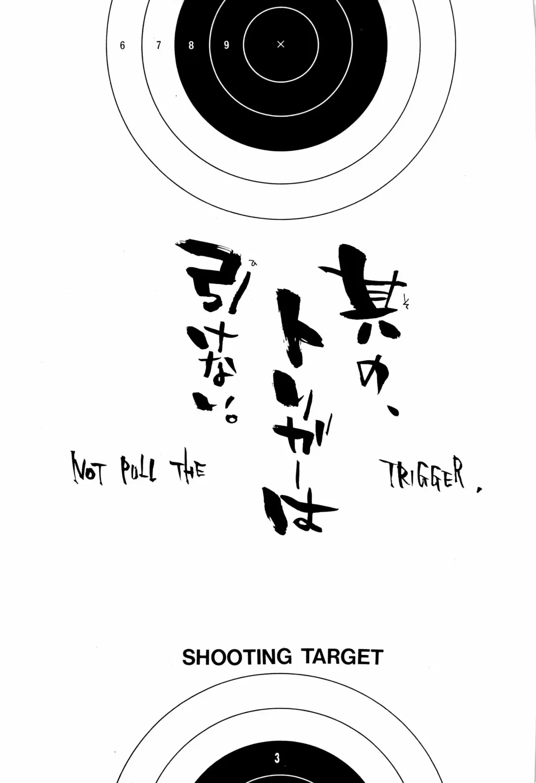 [Narimiya Akiho] Sono Trigger wa Hikenai. Fhentai - Page 3