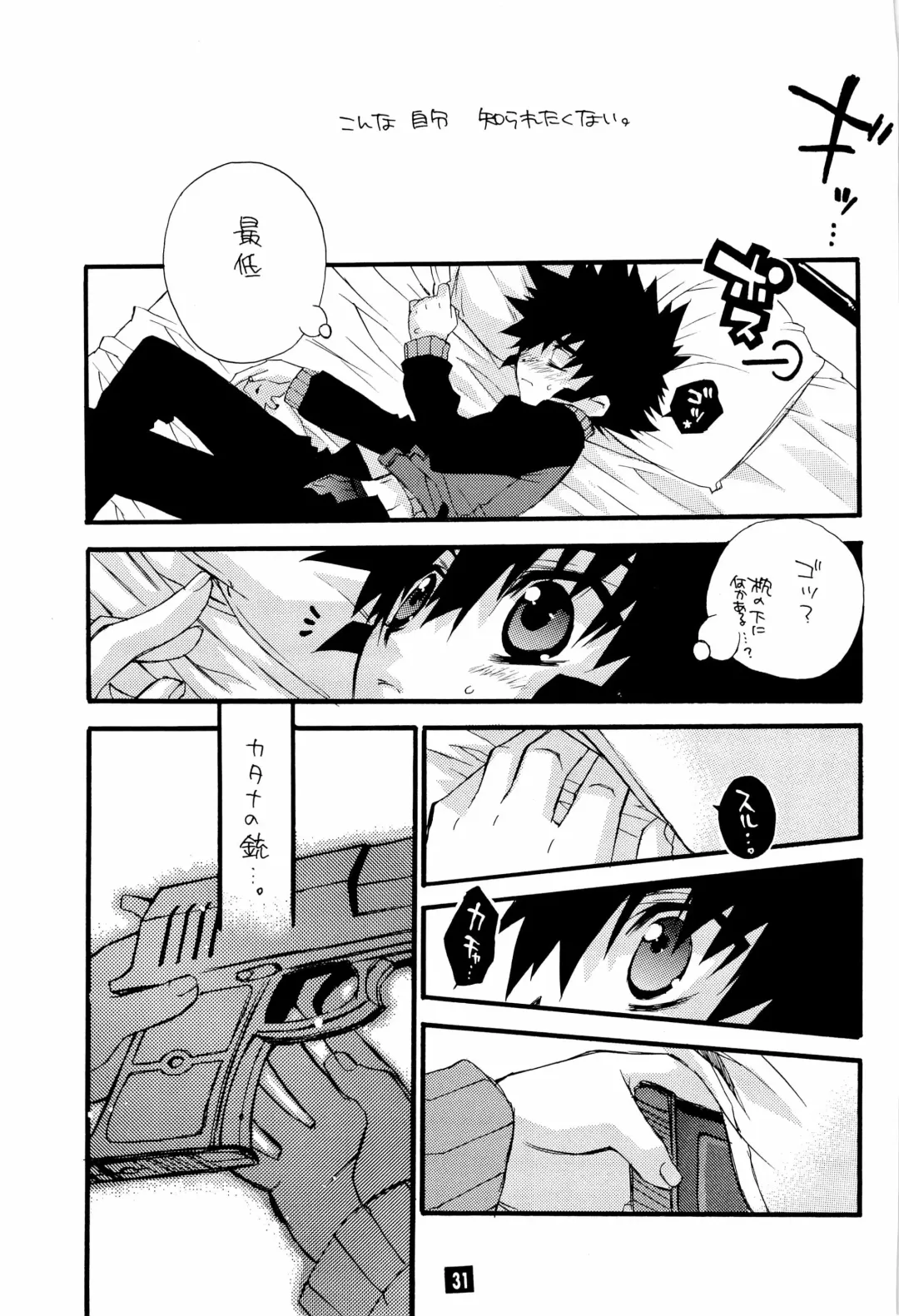 [Narimiya Akiho] Sono Trigger wa Hikenai. Fhentai - Page 30
