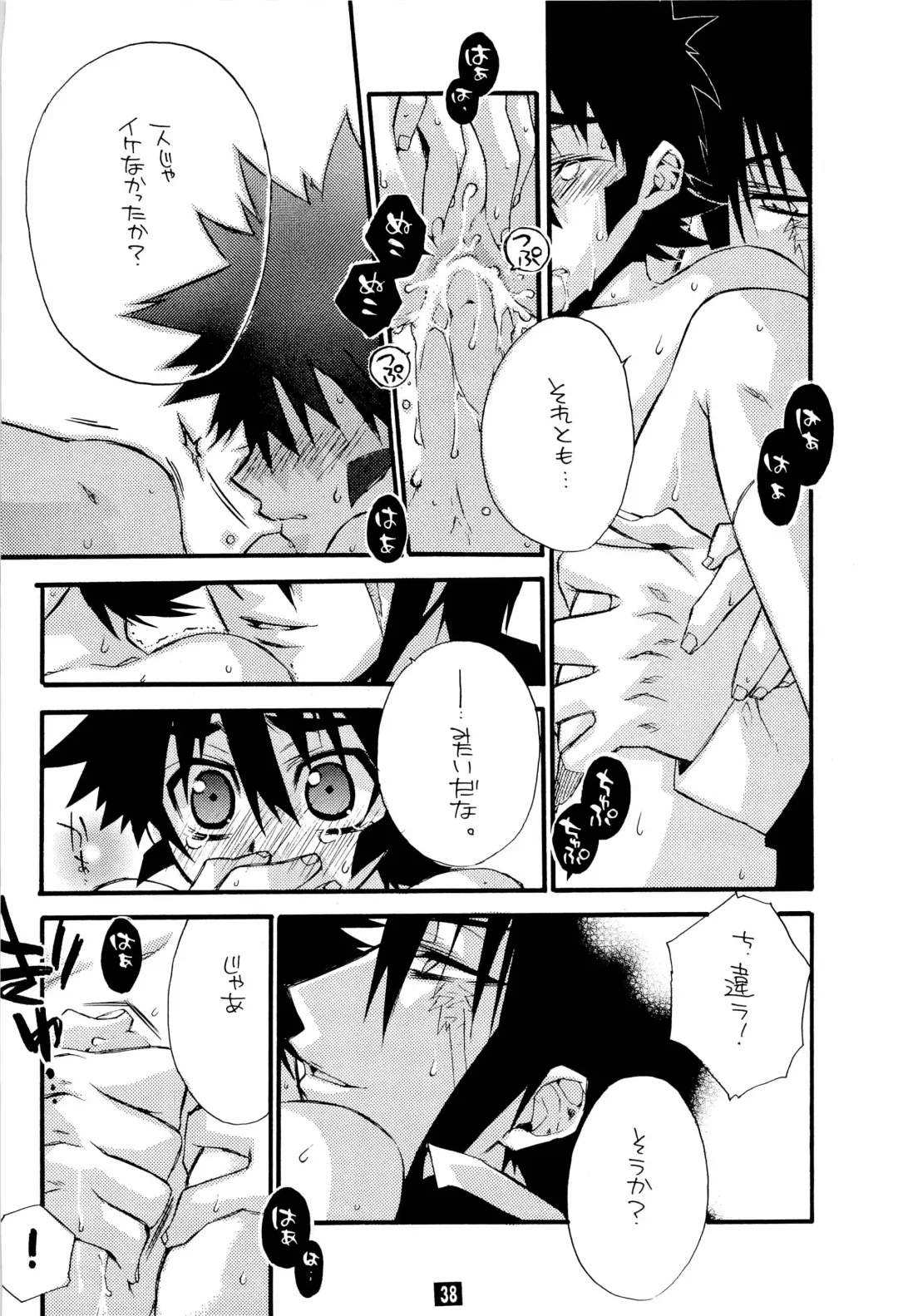 [Narimiya Akiho] Sono Trigger wa Hikenai. Fhentai - Page 37