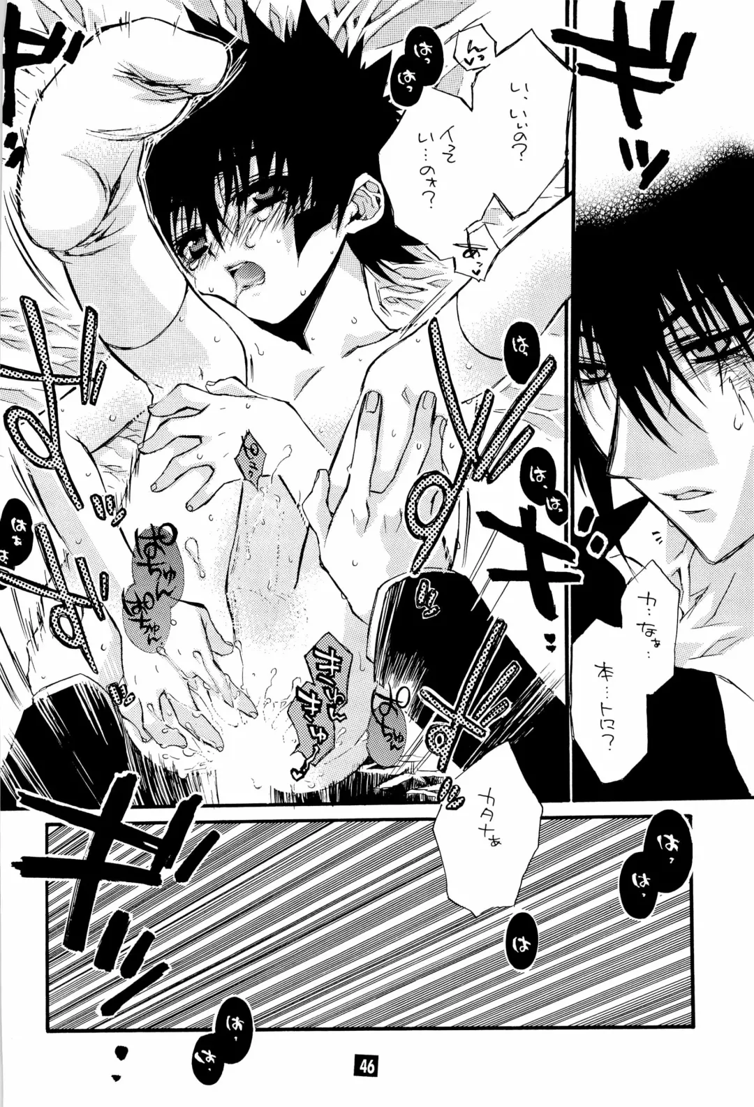 [Narimiya Akiho] Sono Trigger wa Hikenai. Fhentai - Page 45