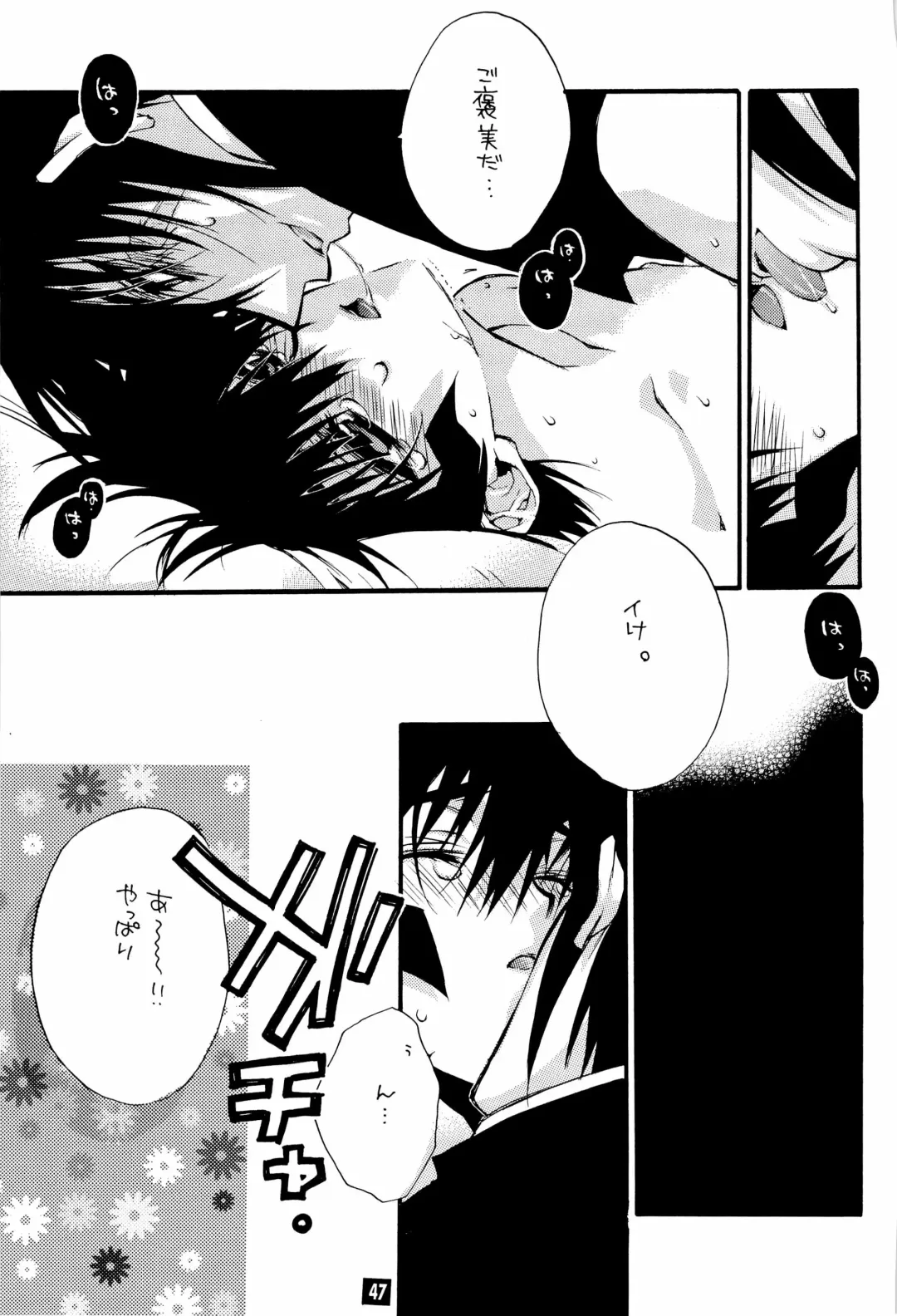 [Narimiya Akiho] Sono Trigger wa Hikenai. Fhentai - Page 46