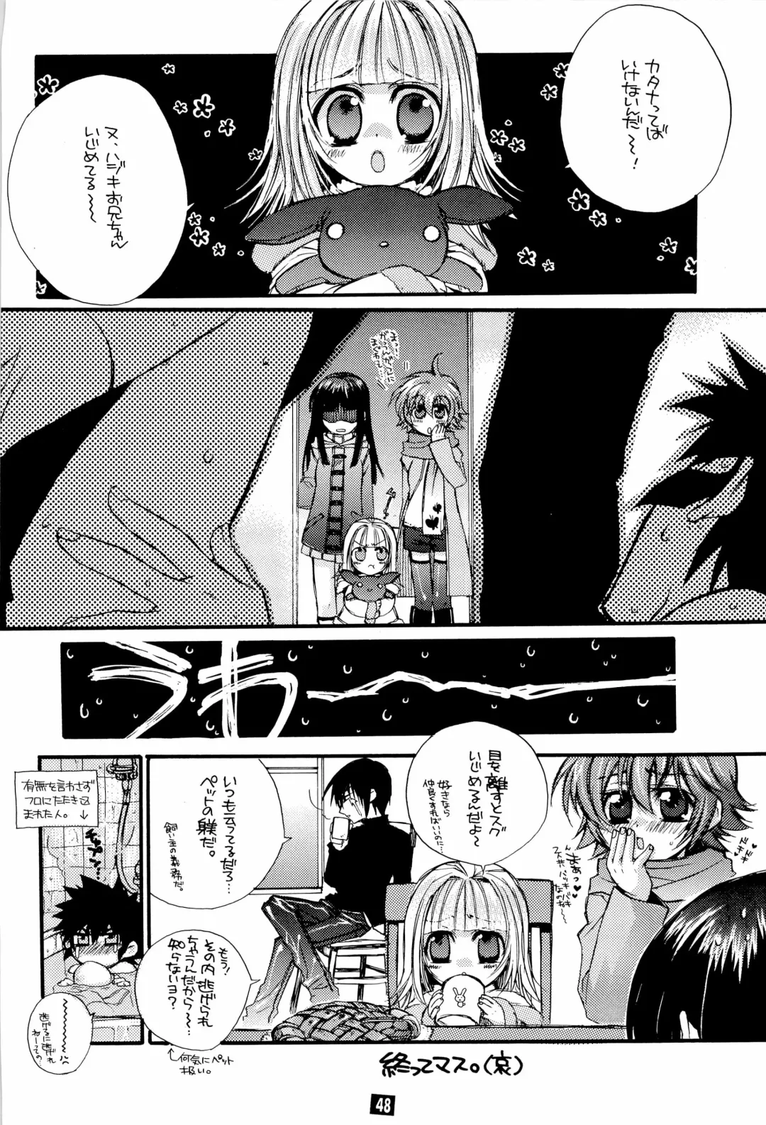 [Narimiya Akiho] Sono Trigger wa Hikenai. Fhentai - Page 47