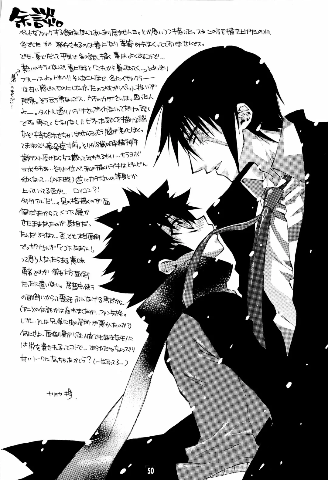 [Narimiya Akiho] Sono Trigger wa Hikenai. Fhentai - Page 48