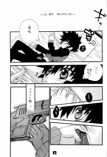 [Narimiya Akiho] Sono Trigger wa Hikenai. Fhentai.net - Page 30